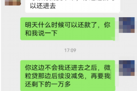 鄄城讨债公司成功追回初中同学借款40万成功案例